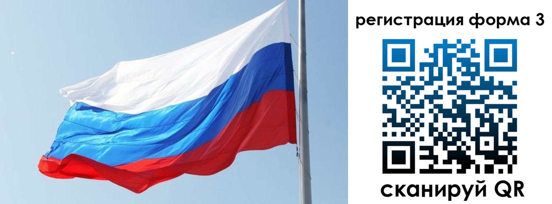 прописка ребенка в Новокуйбышевске