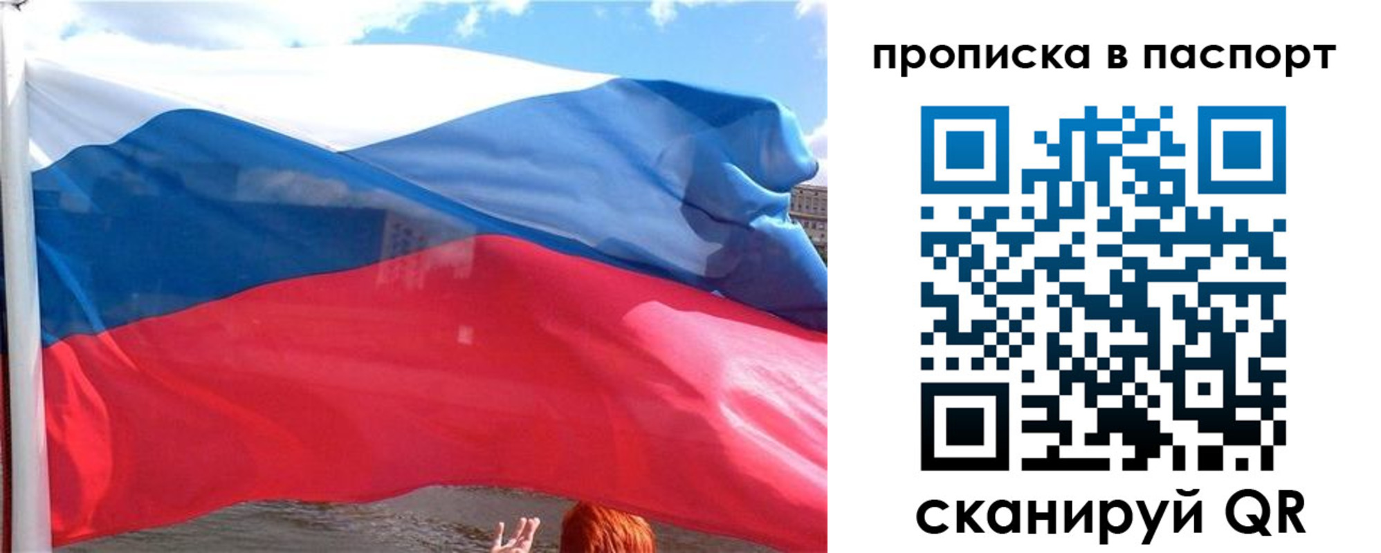 прописка иностранных граждан в Новокуйбышевске