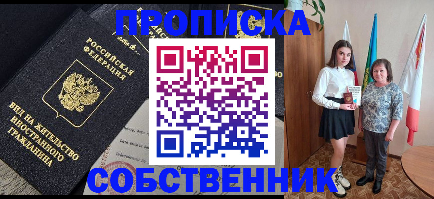 форма 3 в Новокуйбышевске