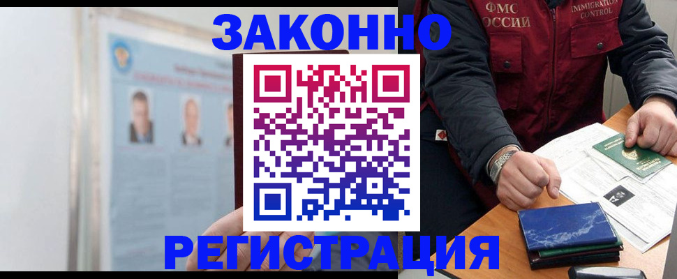 найти адрес прописки в Новокуйбышевске