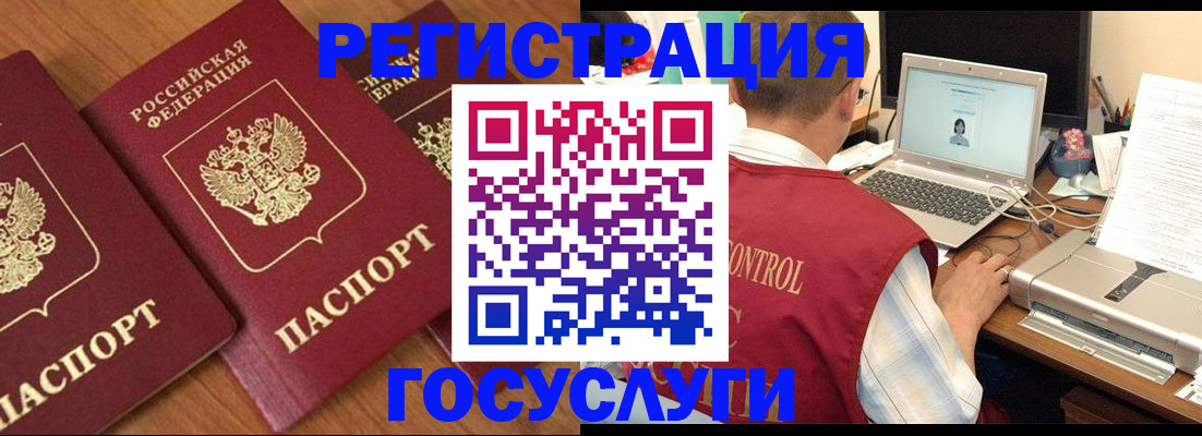 прописка для военкомата в Новокуйбышевске